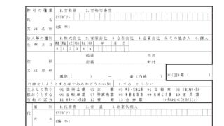 【中古】 明日の郵政事業を考えるために/第一法規出版/岡利定 選ばれる理由 : 福岡・朝倉エリアの不動産売買なら古賀組
